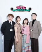 「埼玉魅力発信向上会議」に出演するマユリカ中谷、清宮レイ、おおさこ（大迫瑞季）、男性ブランコ平井