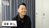 「あなたのじまんはなんですか?」に登場したバナナマン設楽