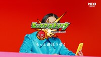 「モンスターストライク」の新CM「周年って」編より
