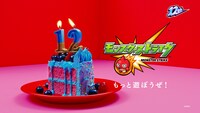 「モンスターストライク」の新CM「周年って」編より