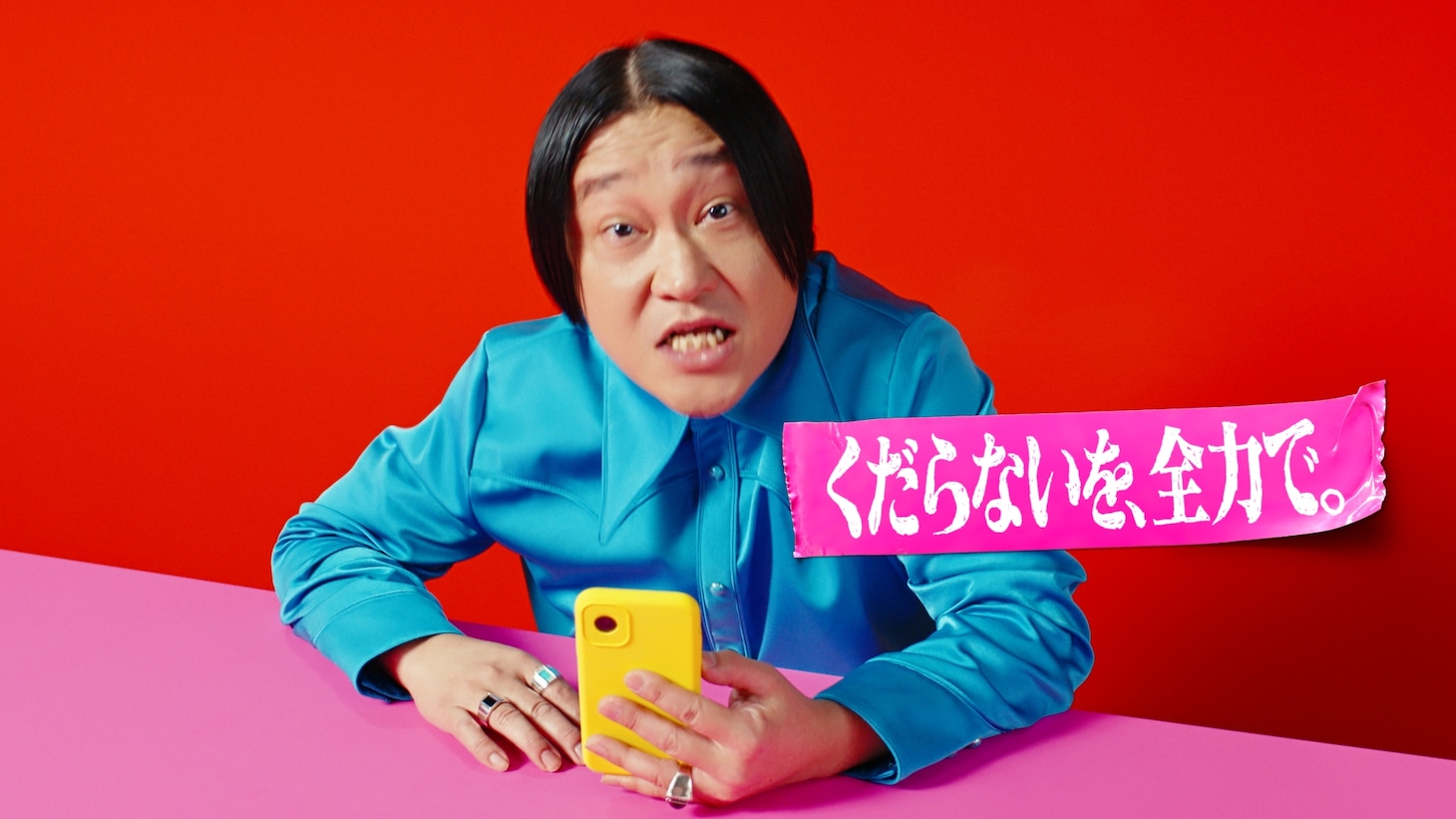 「モンスターストライク」の新CM「周年って」編より