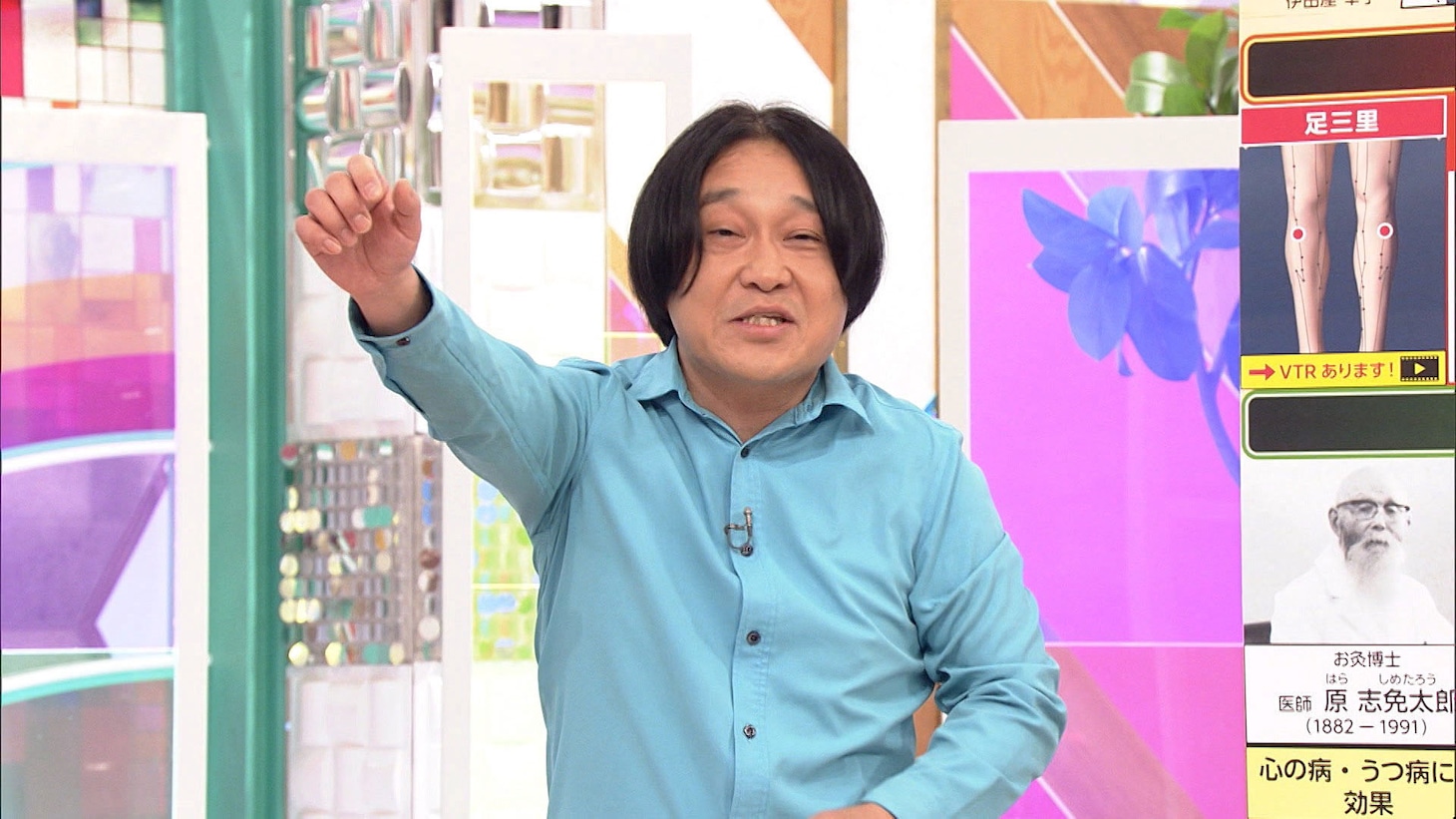 「フロンティアで会いましょう！」MCの永野