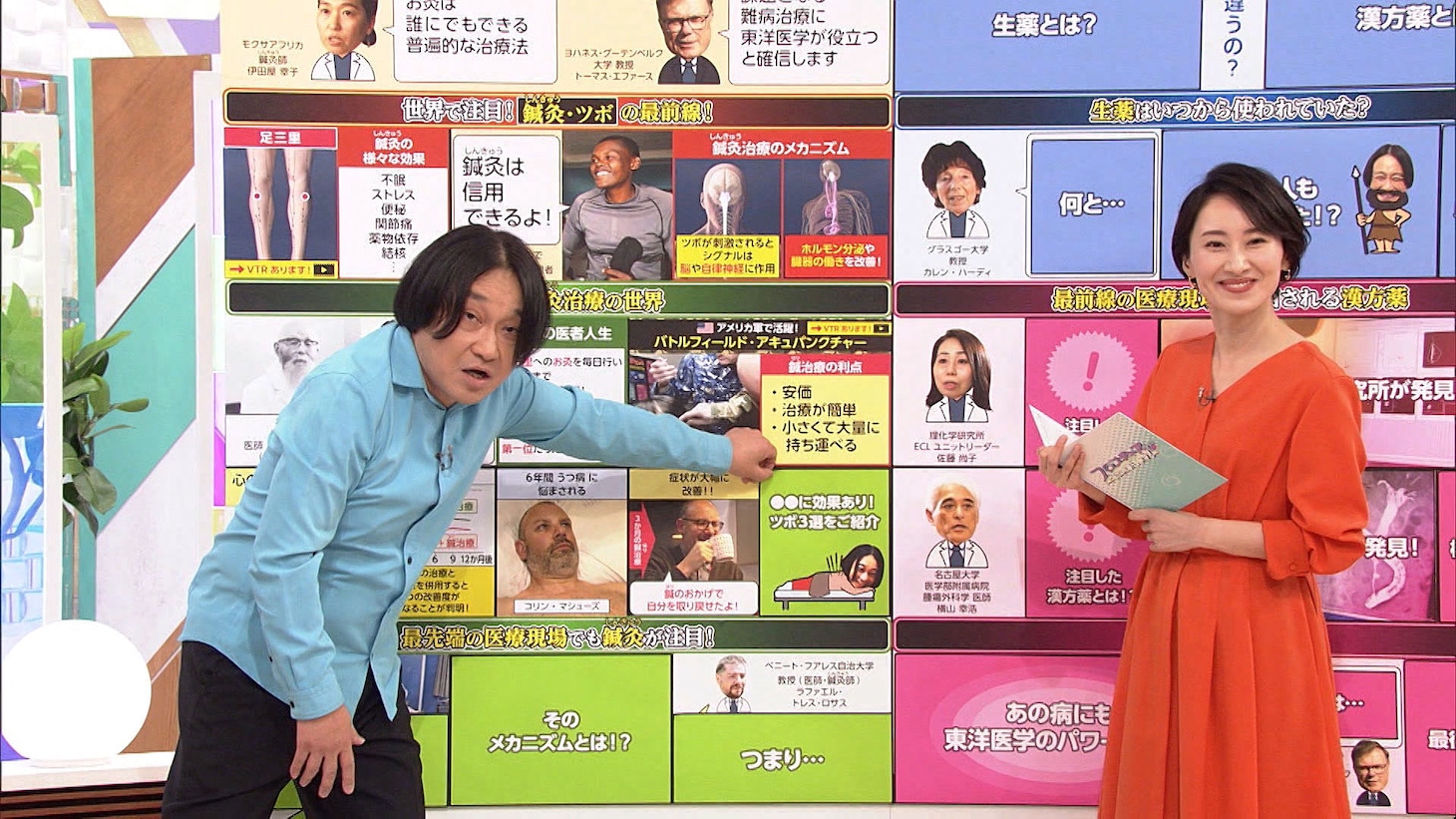 ワイドショー風に番組を進行する永野