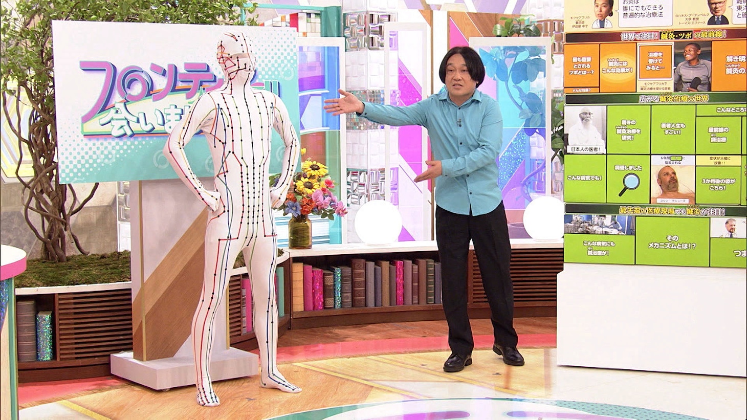 「フロンティアで会いましょう！」初回より