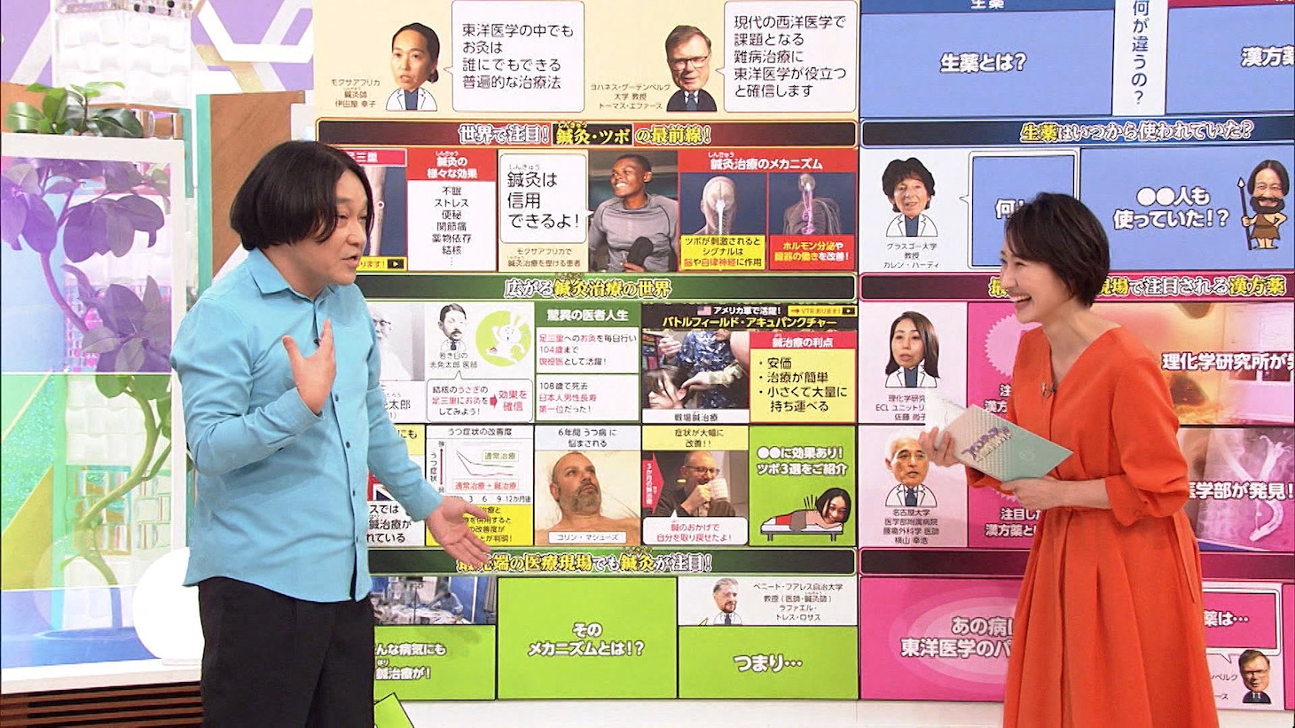 「フロンティアで会いましょう！」初回より