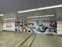 大阪・なんばに掲出されているポスター
