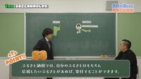 「わらふる by FANY」の解説動画に出演するエバース