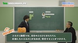 「わらふる by FANY」の解説動画に出演するエバース