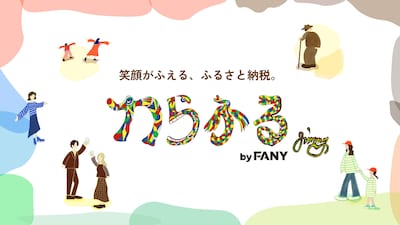 「わらふる by FANY」