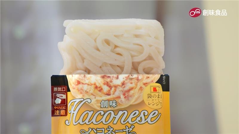 「あえるハコネーゼ」新CMのワンシーン