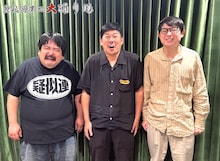 「空気階段の大踊り場」に出演する空気階段とゲストの岡野陽一（中央）