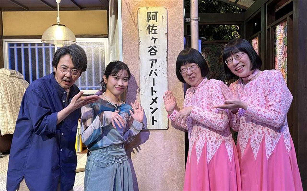 「ばけばけ部屋」の住人・岡部たかし＆円井わんと、大家の阿佐ヶ谷姉妹