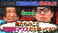 「永野＆くるまのひっかかりニーチェ」サムネイル