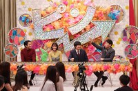 左から友田オレ、大友花恋、バカリズム、陣内智則