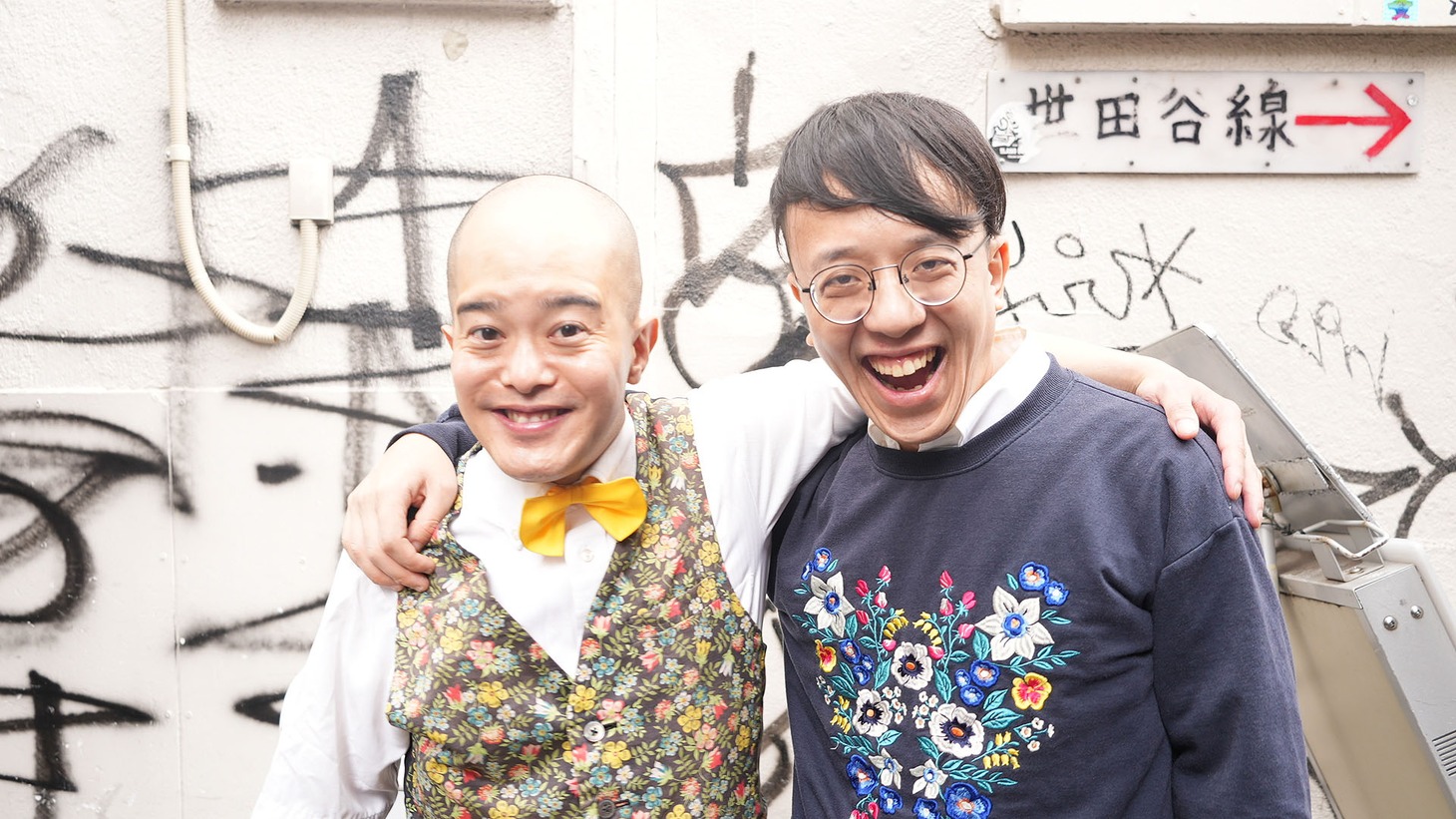 素晴らしき人生