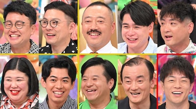 「アメトーーク！」の「仲良し同居芸人」回の出演者たち