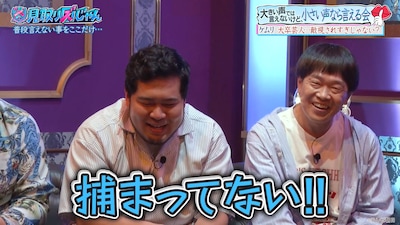 令和ロマン・ケムリと蛍原徹