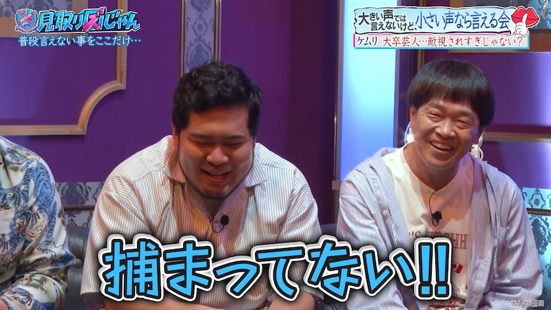 令和ロマン・ケムリと蛍原徹