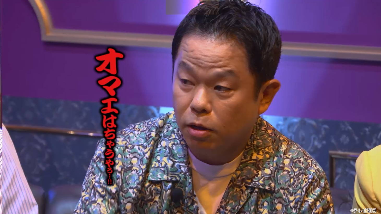 ダイアン津田