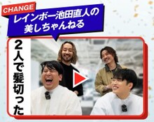 動画「レインボー2人で髪切った！」より