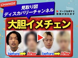 エレキコミック - エレキコミックがDVD「NaNoNi」発売イベント