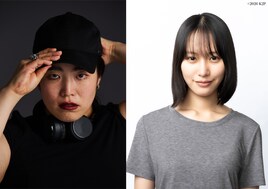 ゆりやん初監督映画「禍禍女」　主演は南沙良「自由に表現することができた」