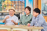 ゲストのとろサーモン久保田とダブルヒガシ