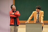 「さらば青春の光 単独LIVE『八百長』」より、コント「命の授業」