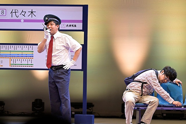 「さらば青春の光 単独LIVE『八百長』」より、コント「鉄」