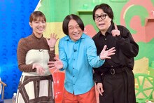 左から、三谷紬アナ、永野、令和ロマンくるま