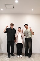 飯塚大悟、ウエストランド井口、さや香・新山