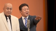 錦鯉