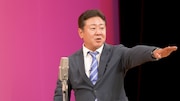 錦鯉・渡辺