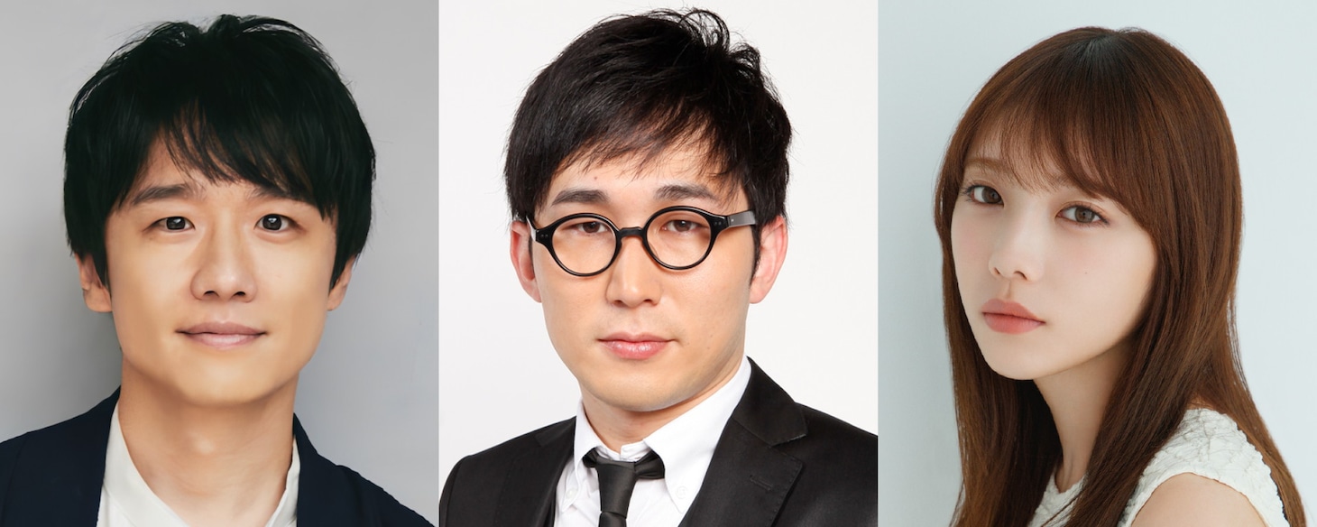 左から風間俊介、シソンヌじろう、与田祐希