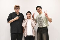 飯塚大悟、さや香・新山、ウエストランド井口