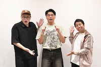 飯塚大悟、さや香・新山、ウエストランド井口