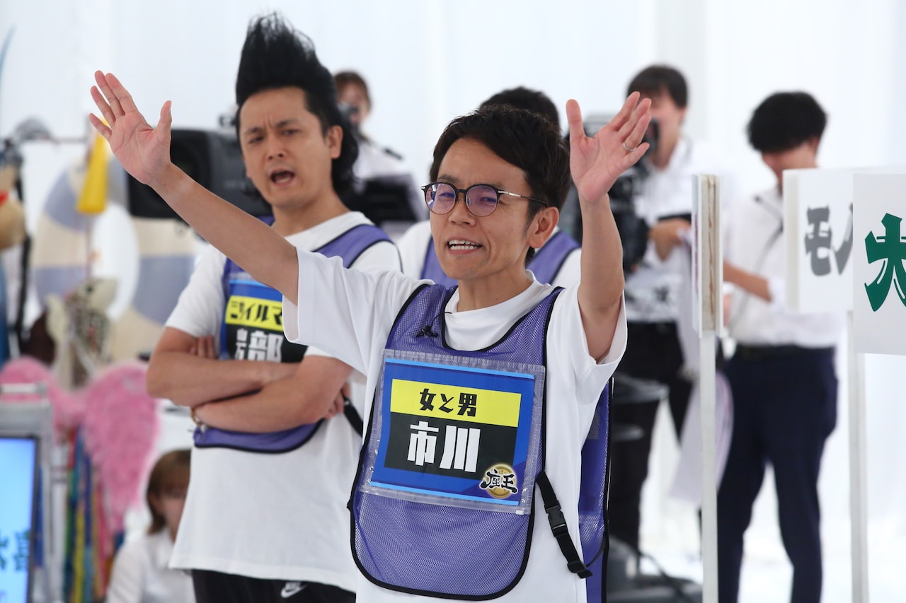 女と男・市川
