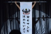 野田クリスタルがバーベルのように掲げた「神セブンを決めたいよ~」の文言