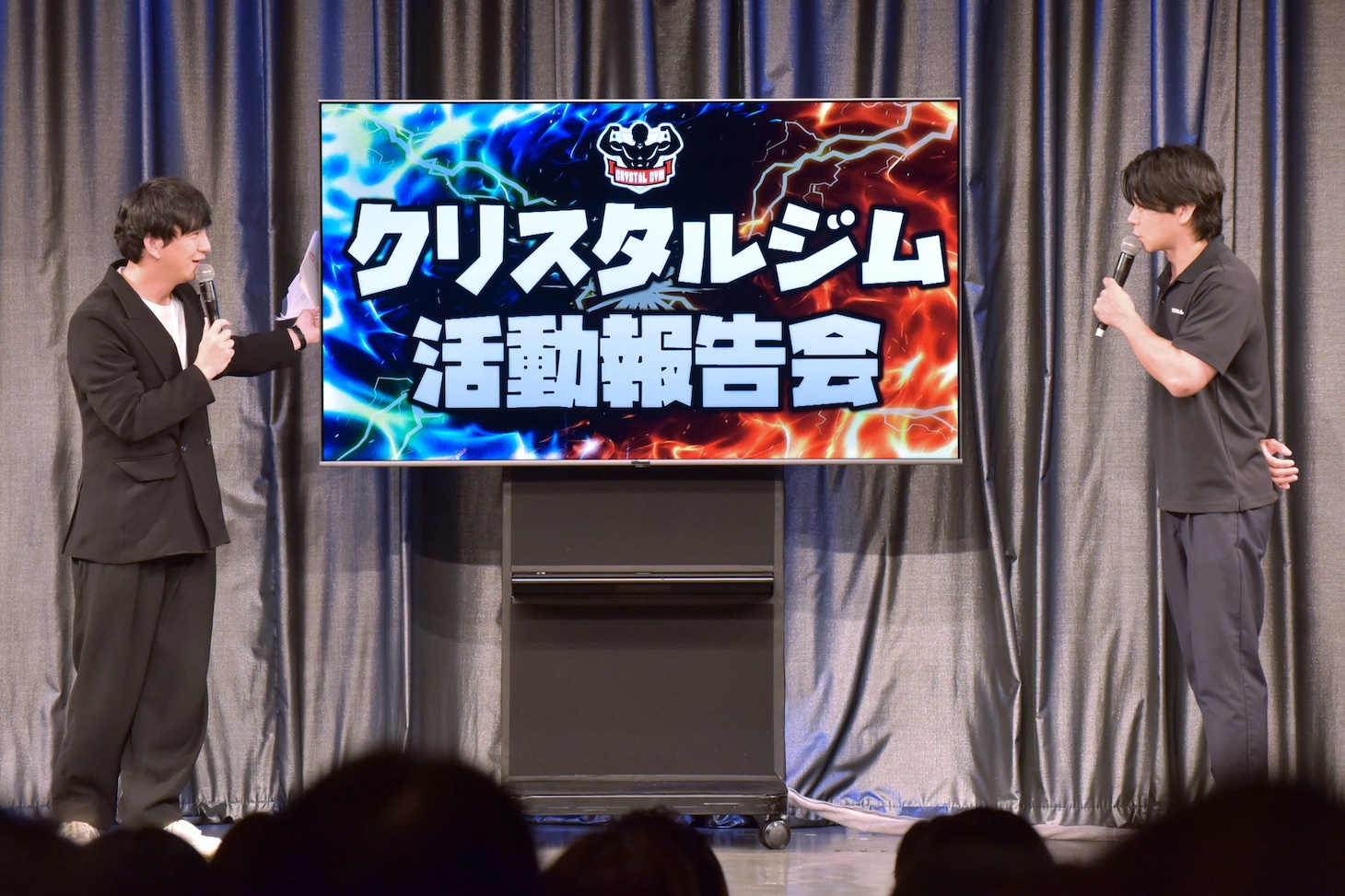 「クリスタルジム活動報告会」
