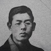 「瀧廉太郎スウェット」