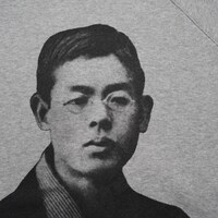 「瀧廉太郎スウェット」