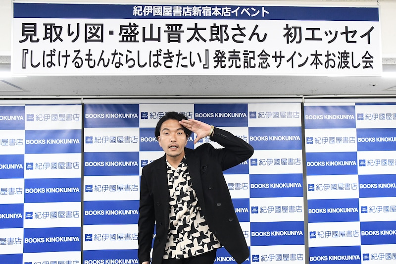 囲み取材に登場した見取り図・盛山