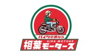 「相葉モータース」ロゴ