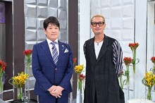 林修と松岡昌宏