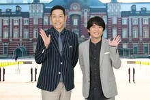 左から東野幸治、風間俊介