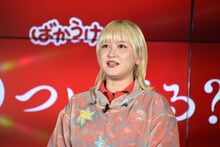 ラランド・サーヤ