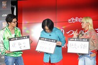 「齧りつきの極意」について語る（左から）モグライダー芝、永野、ラランド・サーヤ