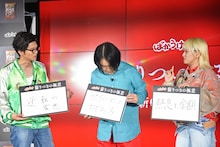 「齧りつきの極意」について語る（左から）モグライダー芝、永野、ラランド・サーヤ