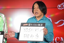 「齧りつきの極意」について語る永野