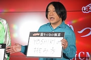 「齧りつきの極意」について語る永野